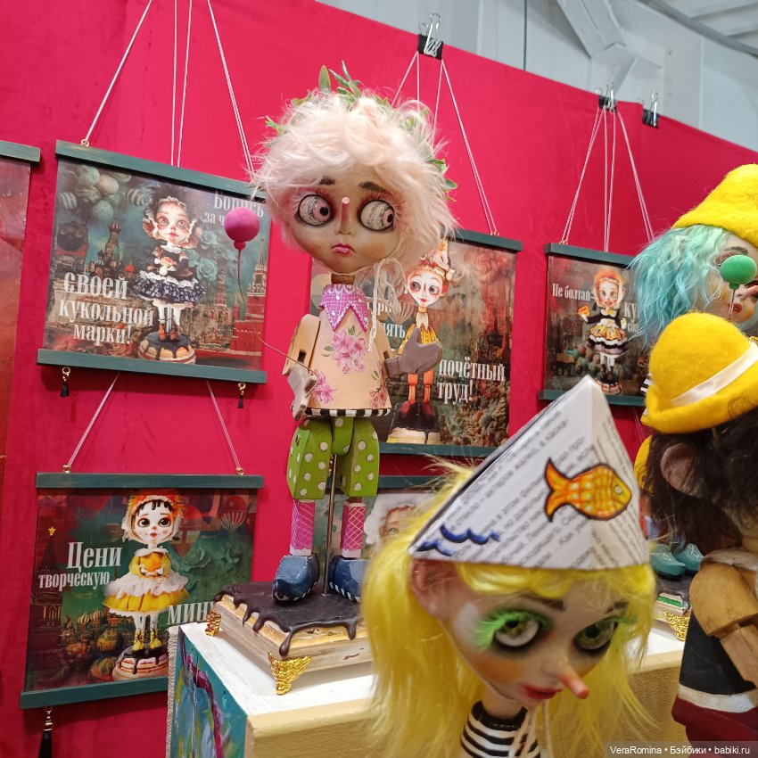 Тишинка , Осенний бал 2024 ,часть вторая