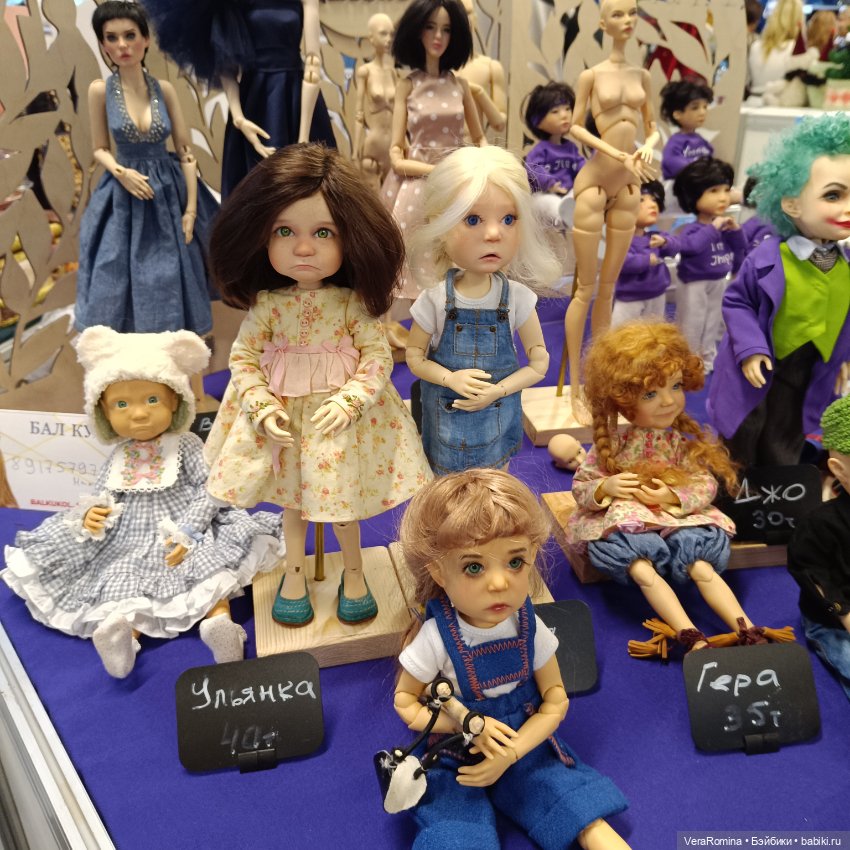 Тишинка , Осенний бал 2024 ,часть вторая (фото 7)