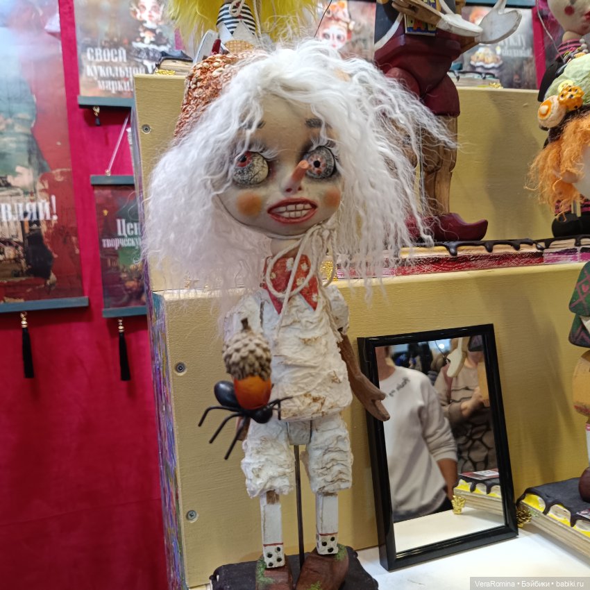 Тишинка , Осенний бал 2024 ,часть вторая