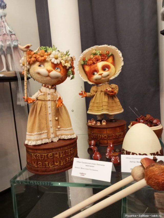 Выставка авторских кукол «Коллекция волшебных историй» - Часть 2