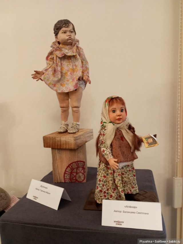 Выставка авторских кукол «Коллекция волшебных историй» - Часть 1
