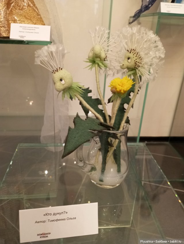 Выставка авторских кукол «Коллекция волшебных историй» - Часть 1