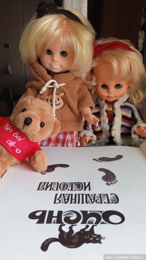 Очень страшная история - 2. Производство "Карабас- фильм" (фото 10)