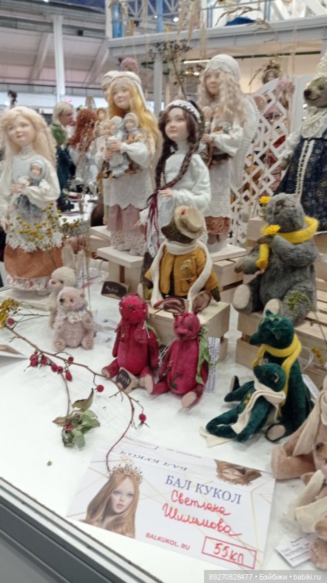 Тишинка 2024 — Выставки кукол и мишек Тедди: фоторепортажи (фото 5)