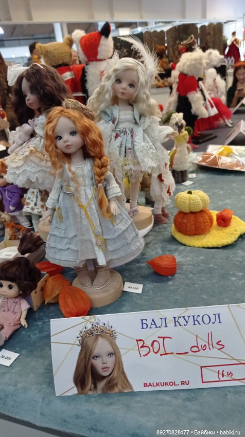 Тишинка 2024 — Выставки кукол и мишек Тедди: фоторепортажи (фото 9)