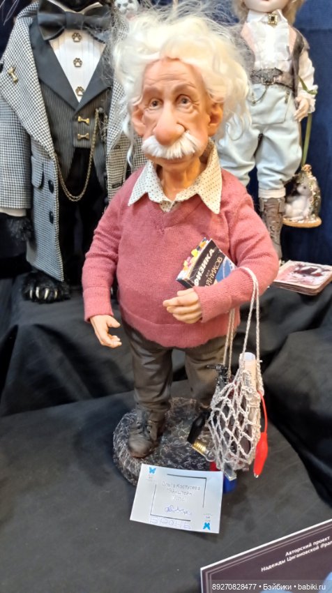 Тишинка 2024 — Выставки кукол и мишек Тедди: фоторепортажи