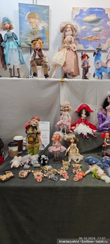 Впервые посетили Бал кукол