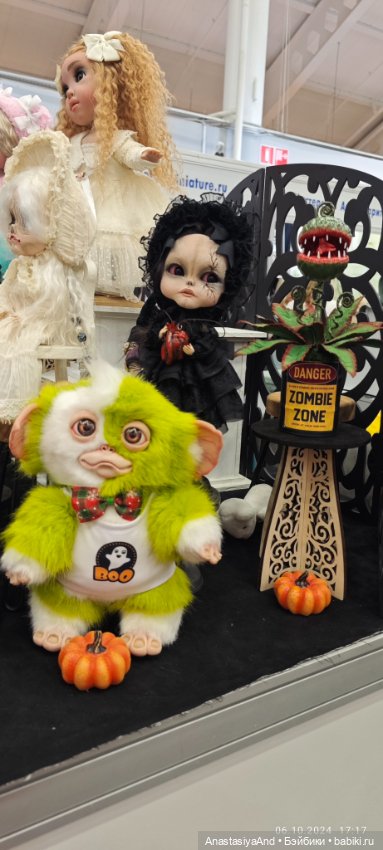 Впервые посетили Бал кукол