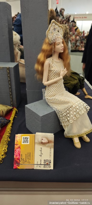 Впервые посетили Бал кукол