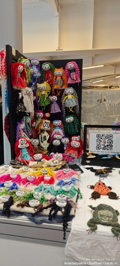 Впервые посетили Бал кукол