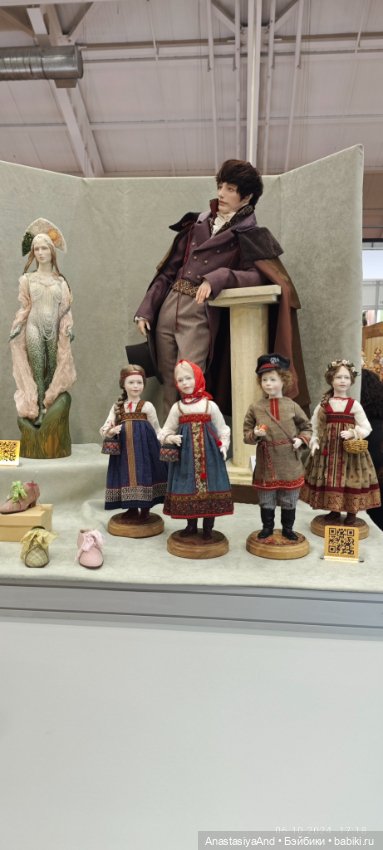 Впервые посетили Бал кукол