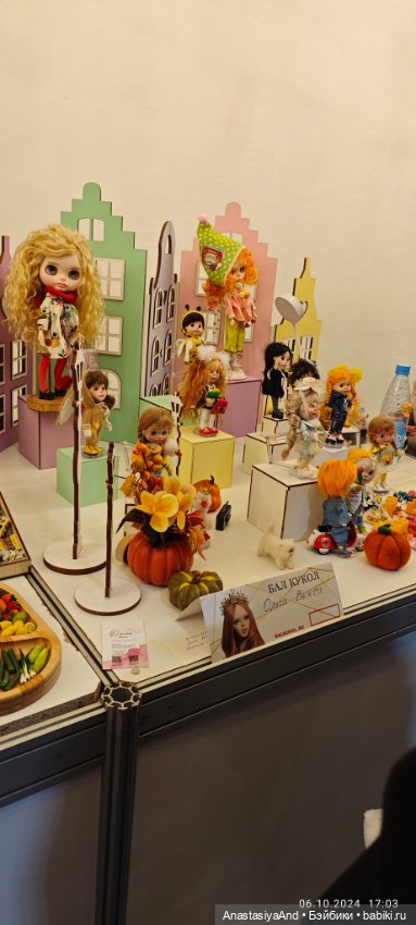 Впервые посетили Бал кукол (фото 3)