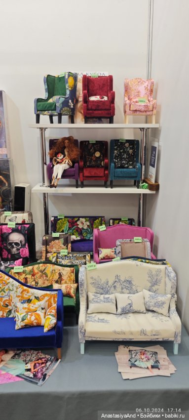 Впервые посетили Бал кукол