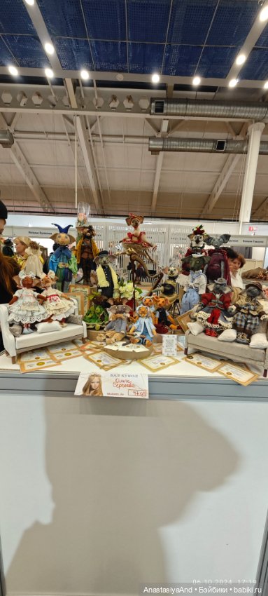 Впервые посетили Бал кукол