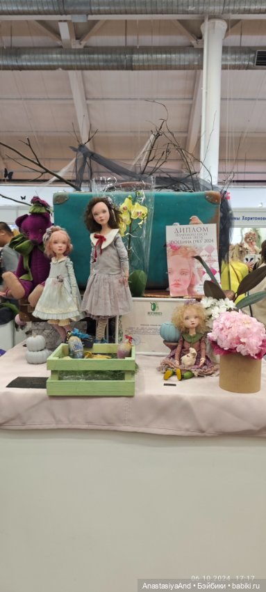 Впервые посетили Бал кукол