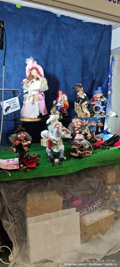 Впервые посетили Бал кукол