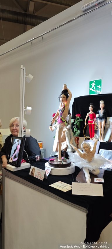 Впервые посетили Бал кукол (фото 6)