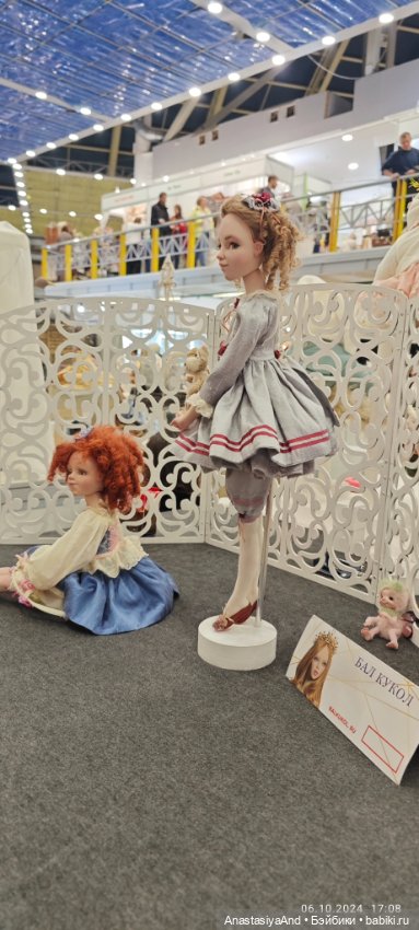 Впервые посетили Бал кукол