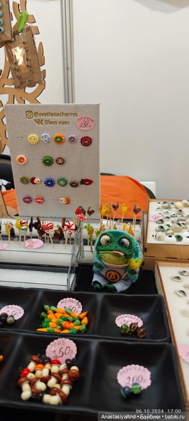 Впервые посетили Бал кукол