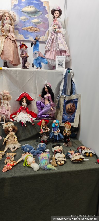 Впервые посетили Бал кукол