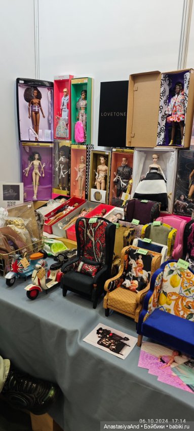 Впервые посетили Бал кукол