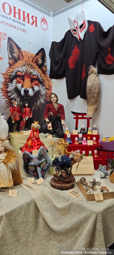 Впервые посетили Бал кукол