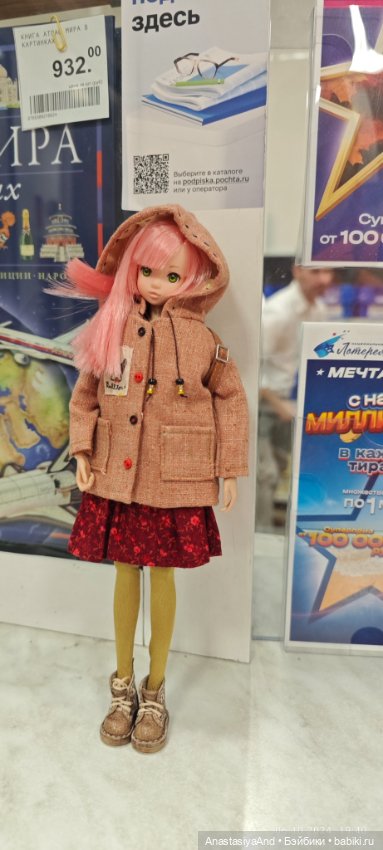 Что мы купили на Тишинке — Выставки кукол и мишек Тедди: фоторепортажи