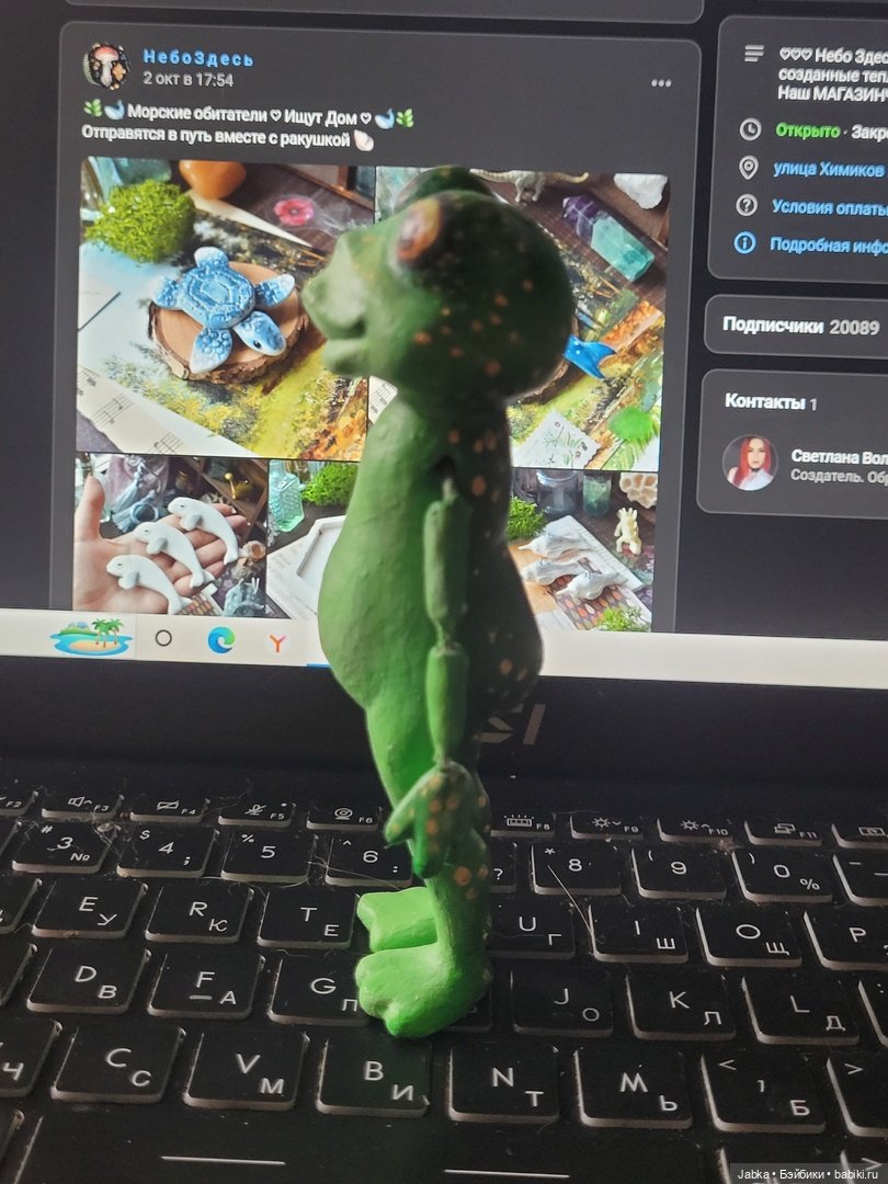 Вторая ведьма на подходе — Авторские шарнирные куклы своими руками: лепка (фото 8)