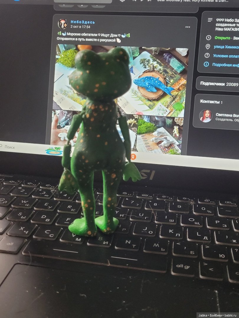 Вторая ведьма на подходе — Авторские шарнирные куклы своими руками: лепка (фото 9)