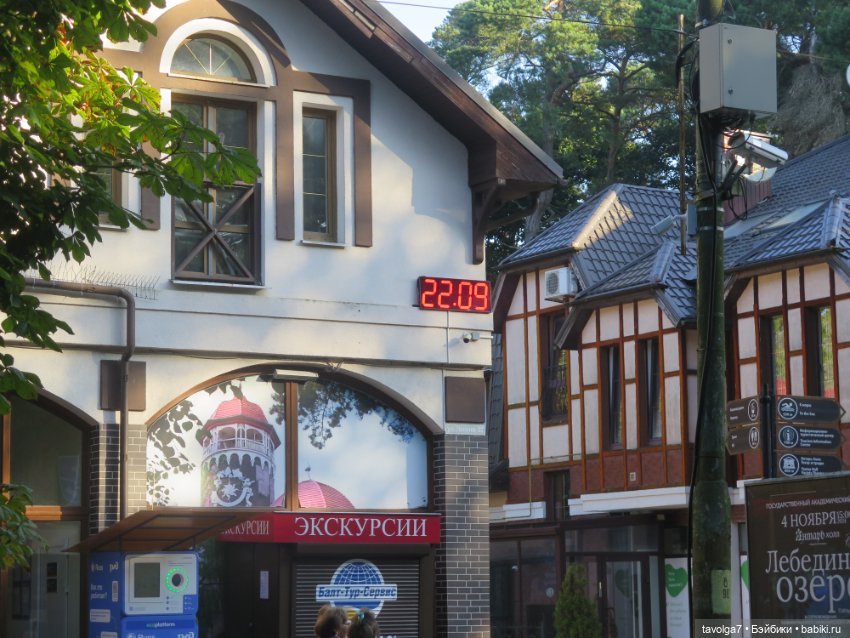 Очень интересная банда мальчишек на Балтике (фото 7)