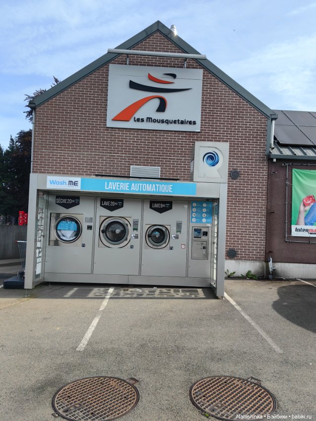 Музыкальная История 156 — Туризм и путешествия: фотоотчеты из поездок