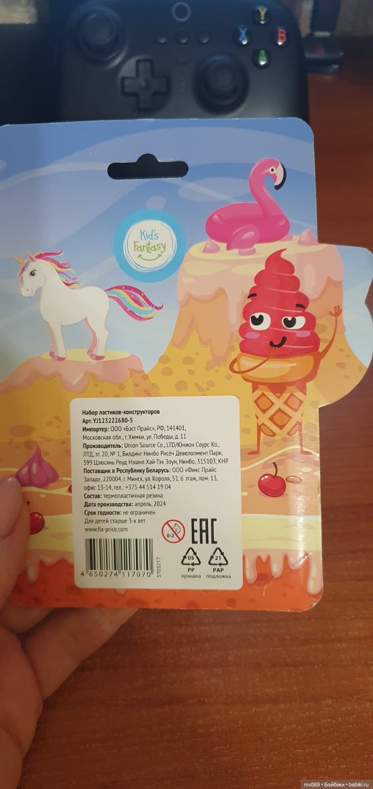 Игрушки для наших кукол — Интересное и необычное: фотоподборки (фото 2)