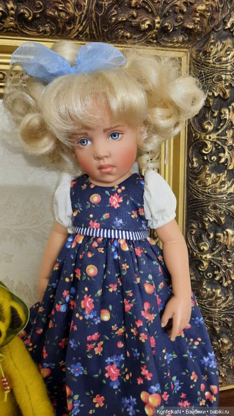 Услада глаз моих. Часть первая