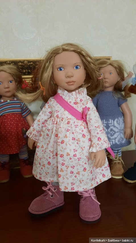 Услада глаз моих. Часть первая