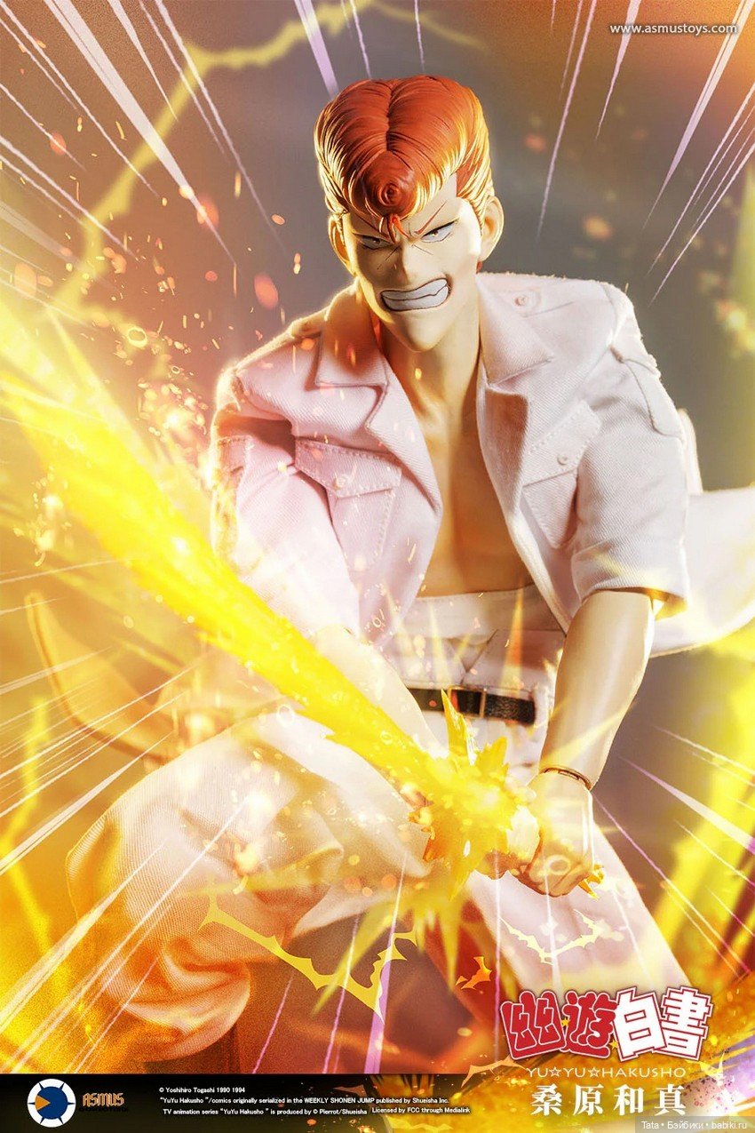 Asmus Toys - фигурка Кадзума Кувабара (фото 3)