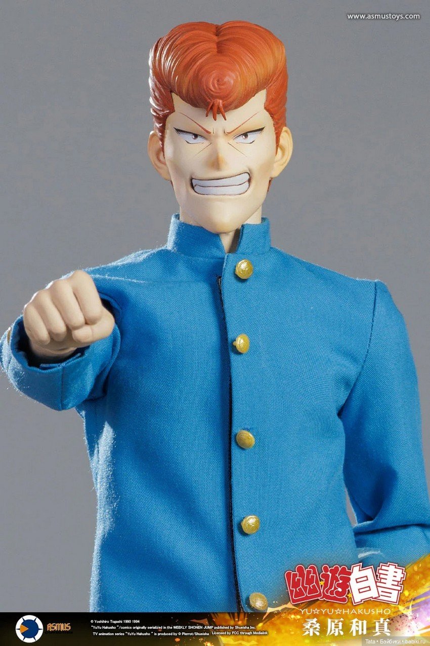 Asmus Toys - фигурка Кадзума Кувабара