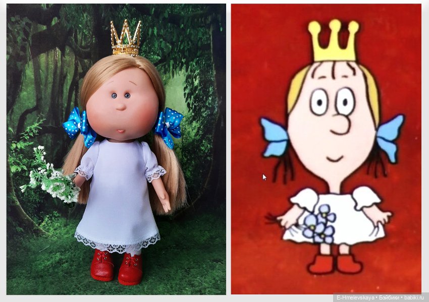 Мои куклы: Принцесса прекрасная (фото 2)