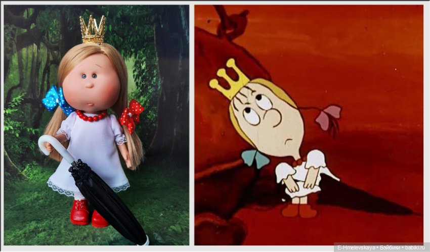 Мои куклы: Принцесса прекрасная (фото 3)