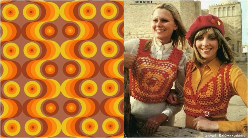 Осенние цвета в моде 1970х (фото 9)
