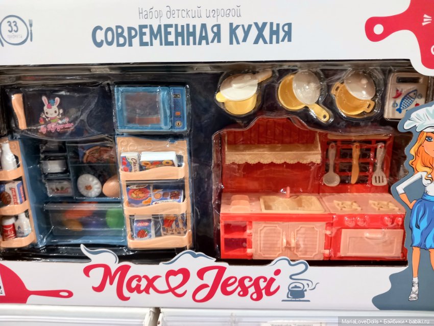 И пошла я покупать ботинки