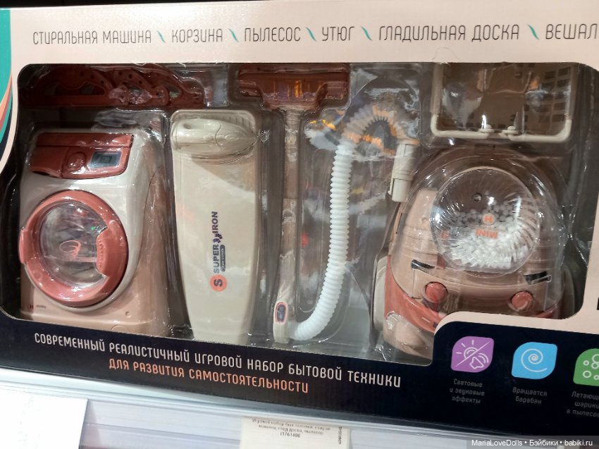 И пошла я покупать ботинки