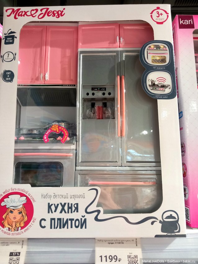 И пошла я покупать ботинки