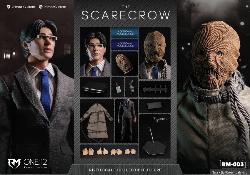 Remad Custom - фигурка доктора Джонатана Крейна /Пугало