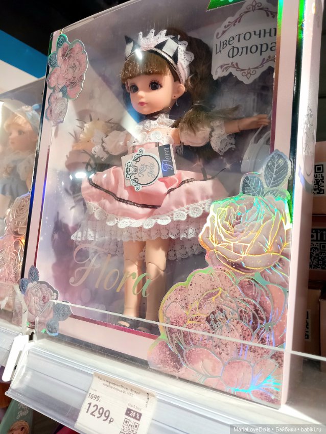 И пошла я покупать ботинки