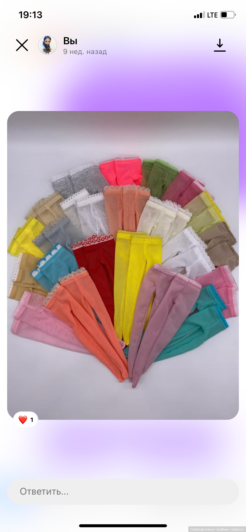 Одежда для кукол блайз — Одежда и обувь для кукол своими руками: фото