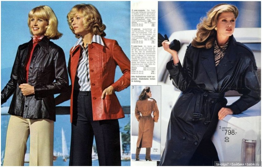 Переход моды 1970х в 1980е