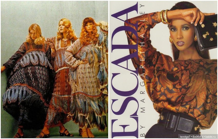 Переход моды 1970х в 1980е (фото 3)