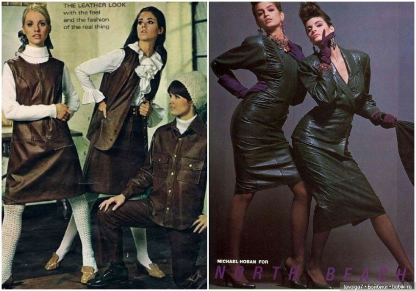 Переход моды 1970х в 1980е (фото 8)