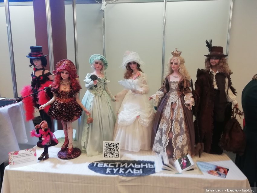 Выставка "Мишка с куклой"