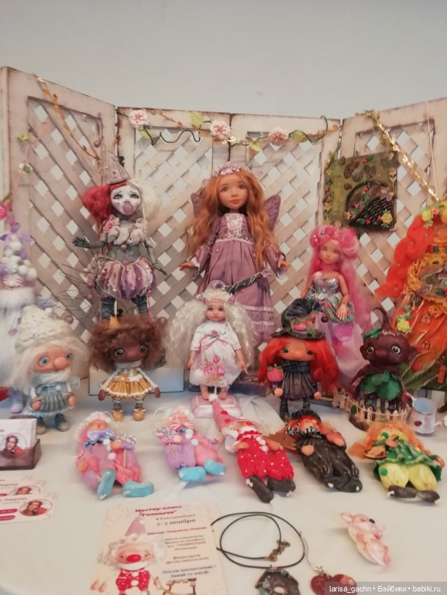 Выставка "Мишка с куклой"